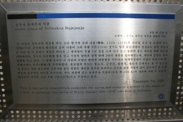 11soo-18.jpg