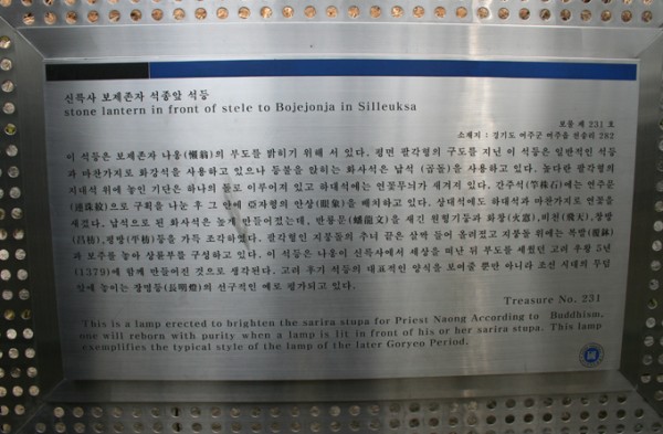 11soo-19.jpg