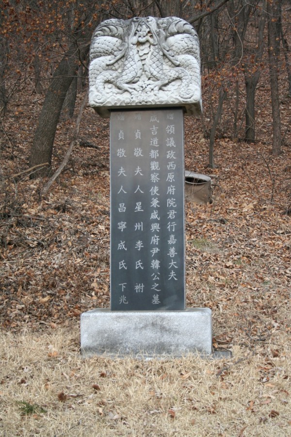 13hye-03.jpg
