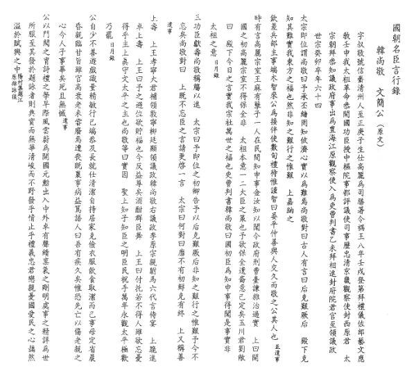 sang-bimun07.png