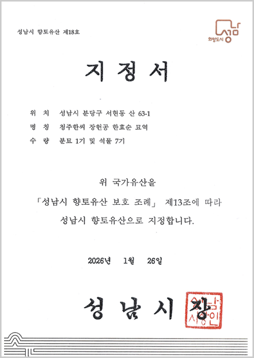 cheongjuhanjh2_11-1.jpg
