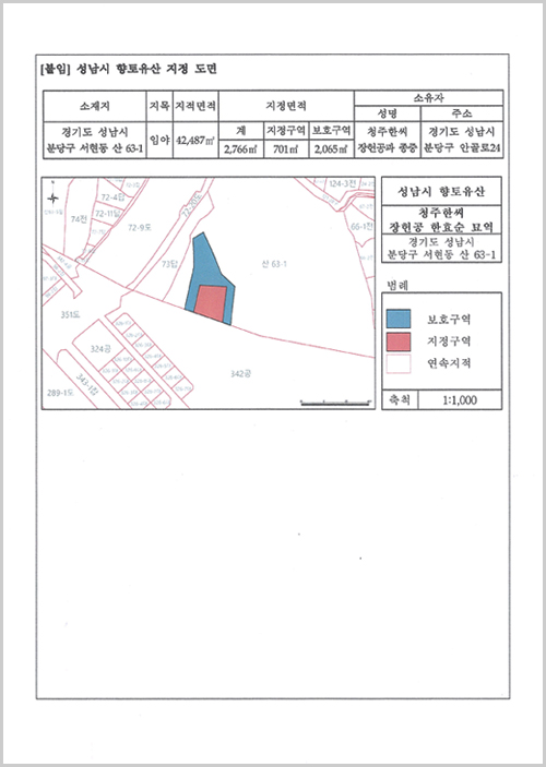 cheongjuhanjh2_11-4.jpg